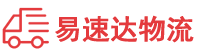 娄底到东湖区物流公司